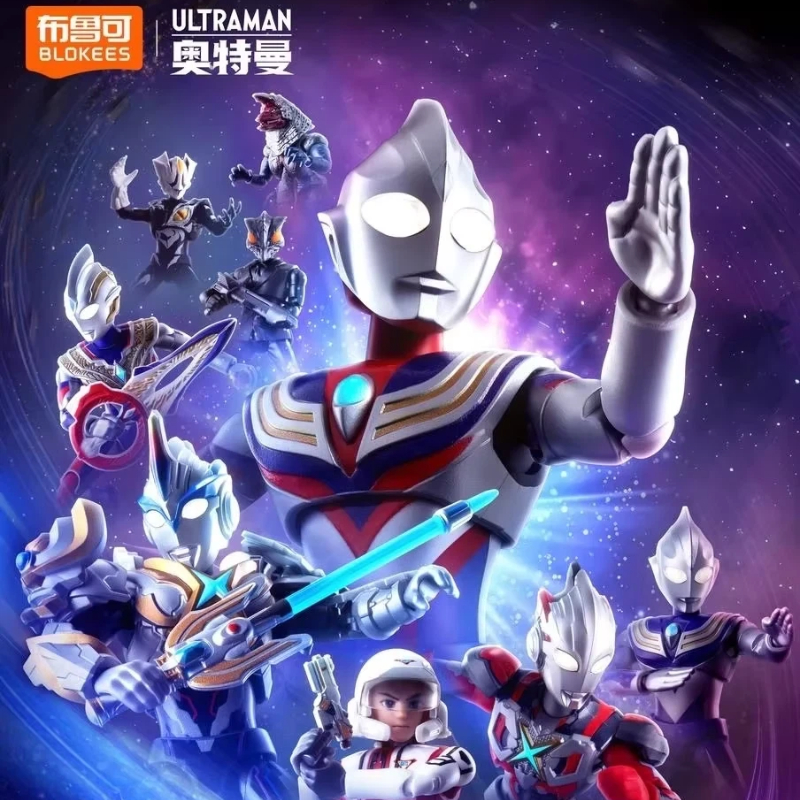 Kids Xbox Toys - In Stock Blokees New Ultraman Building