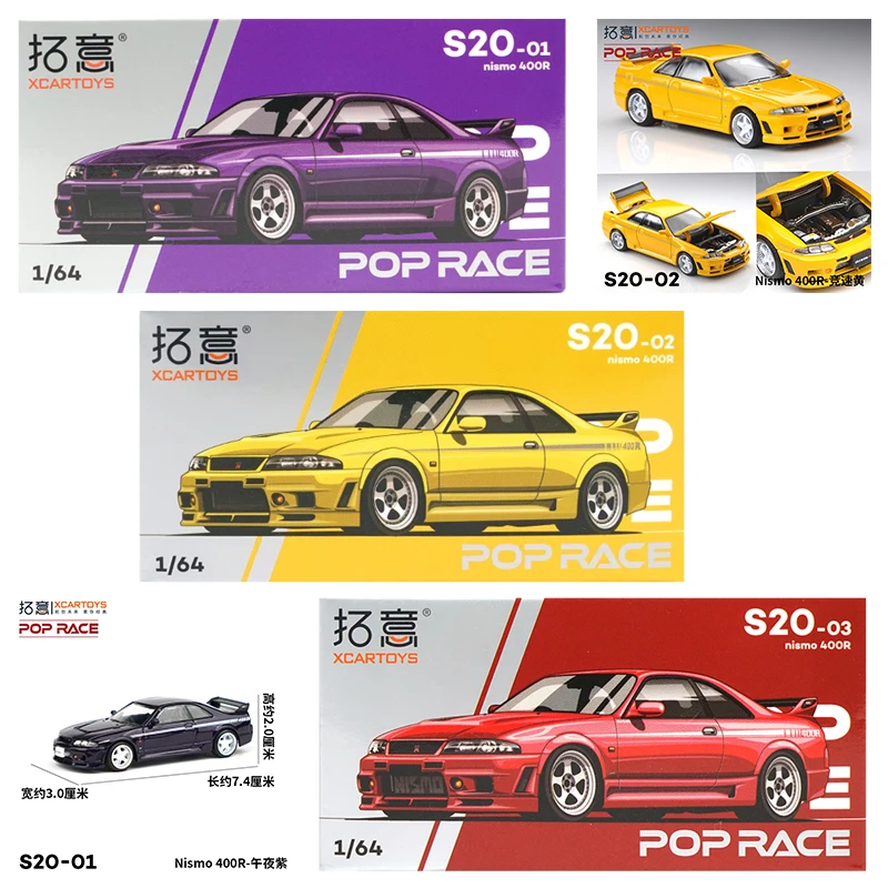Kids Toys Kids Toys - XCARTOYS POP RACE 1/64 Nismo 400R