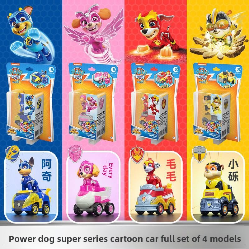 Kids Toys Dog - Paw Patrol Mighty Pups Chase Pull