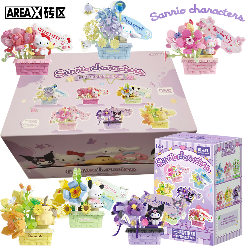 Kids Xbox Toys - Genuine AREAX Sanrio Trendy Blind Box