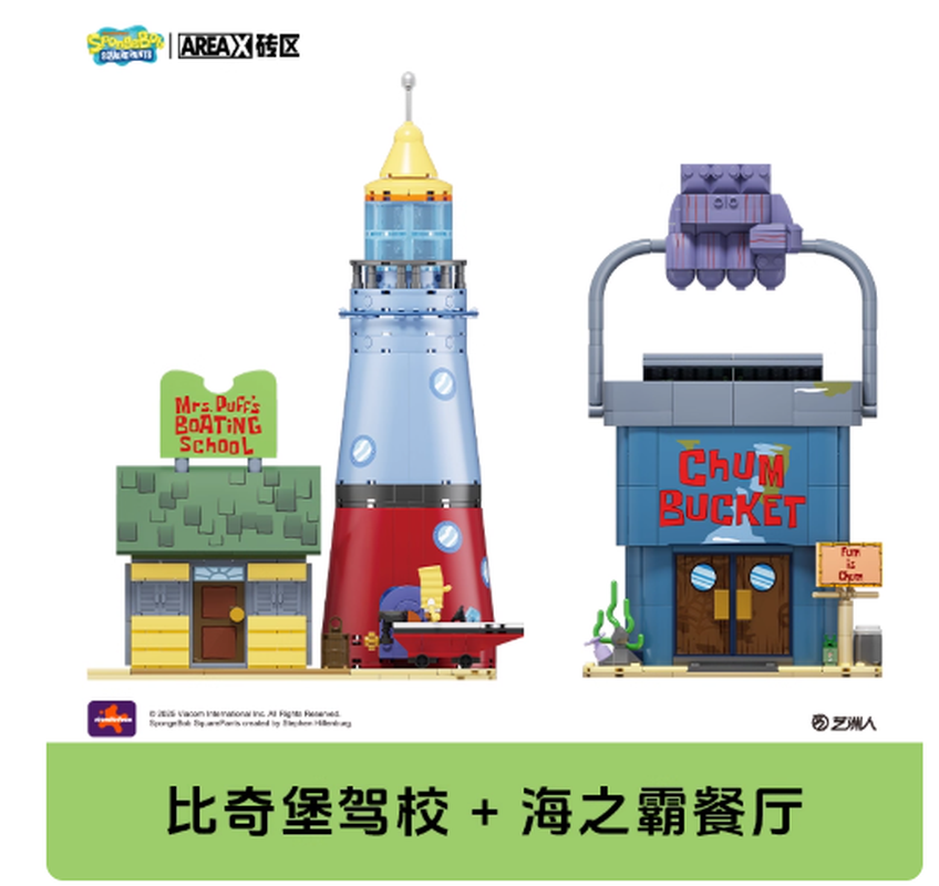 Areax Spongebob Bikini Bottom  - مراجعة Kids Xbox Toys وسعره
