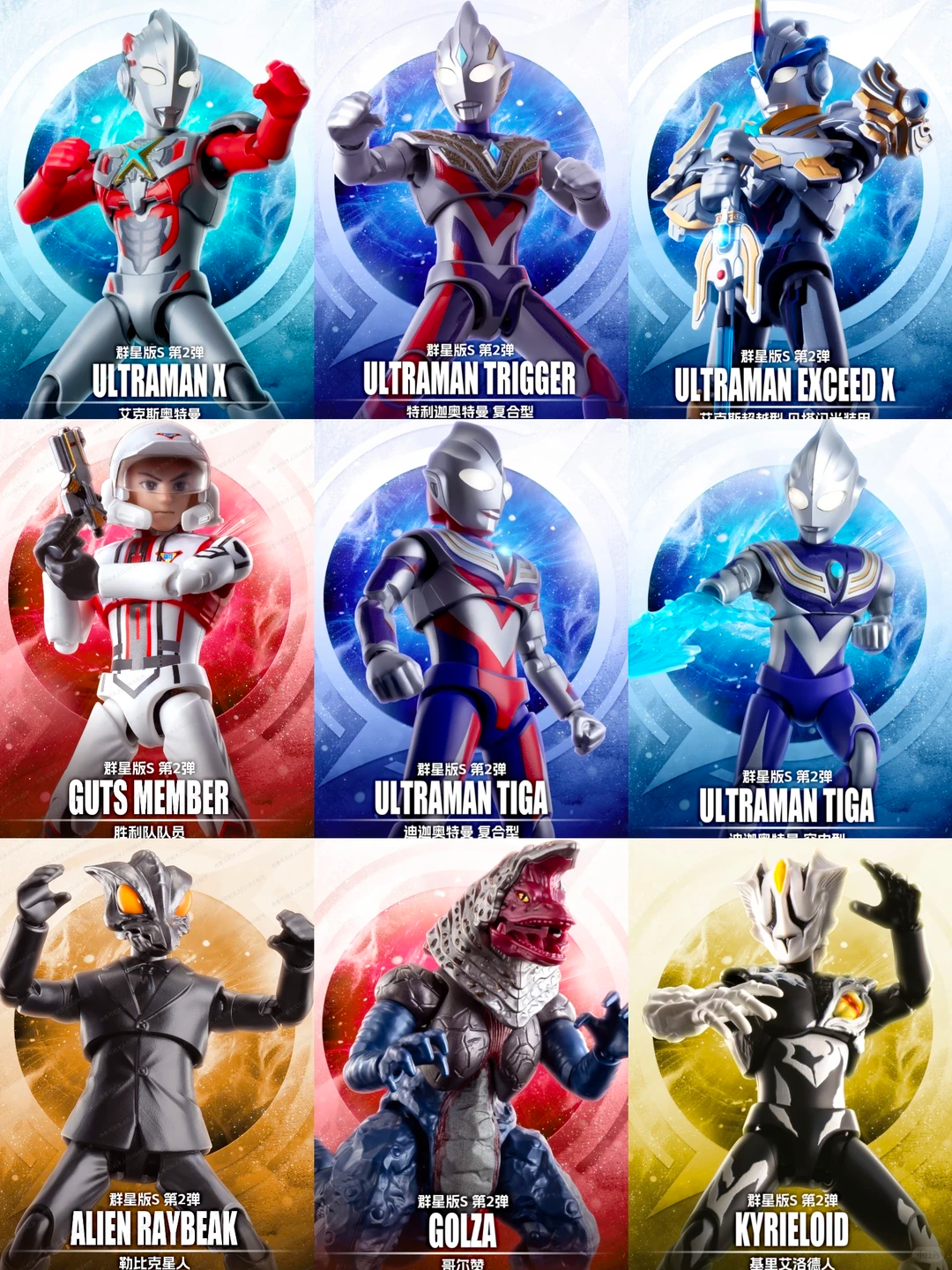 In Stock Blokees New Ultraman  - مراجعة Kids Xbox Toys وسعره