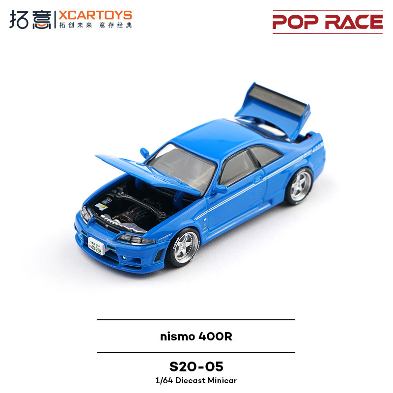 XCARTOYS POP RACE 1/64 Nismo 4 - مراجعة Kids Toys Kids Toys وسعره