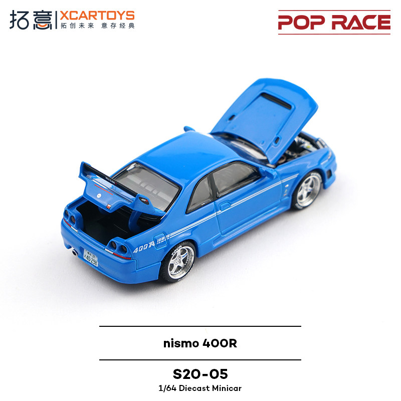 XCARTOYS POP RACE 1/64 Nismo 4 - مراجعة Kids Toys Kids Toys وسعره