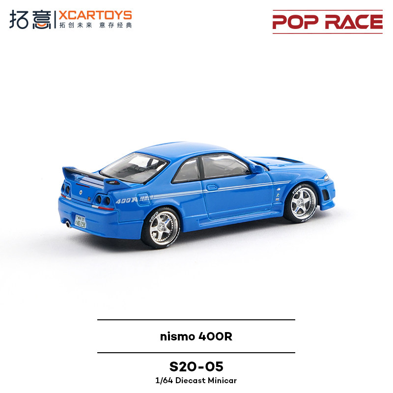 XCARTOYS POP RACE 1/64 Nismo 4 - مراجعة Kids Toys Kids Toys وسعره
