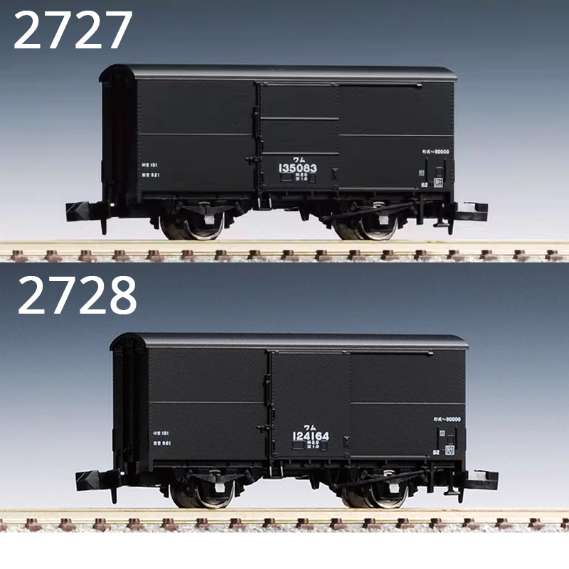 TOMIX N-type 1/160 Train Model - مراجعة Kids Toys Drawing وسعره