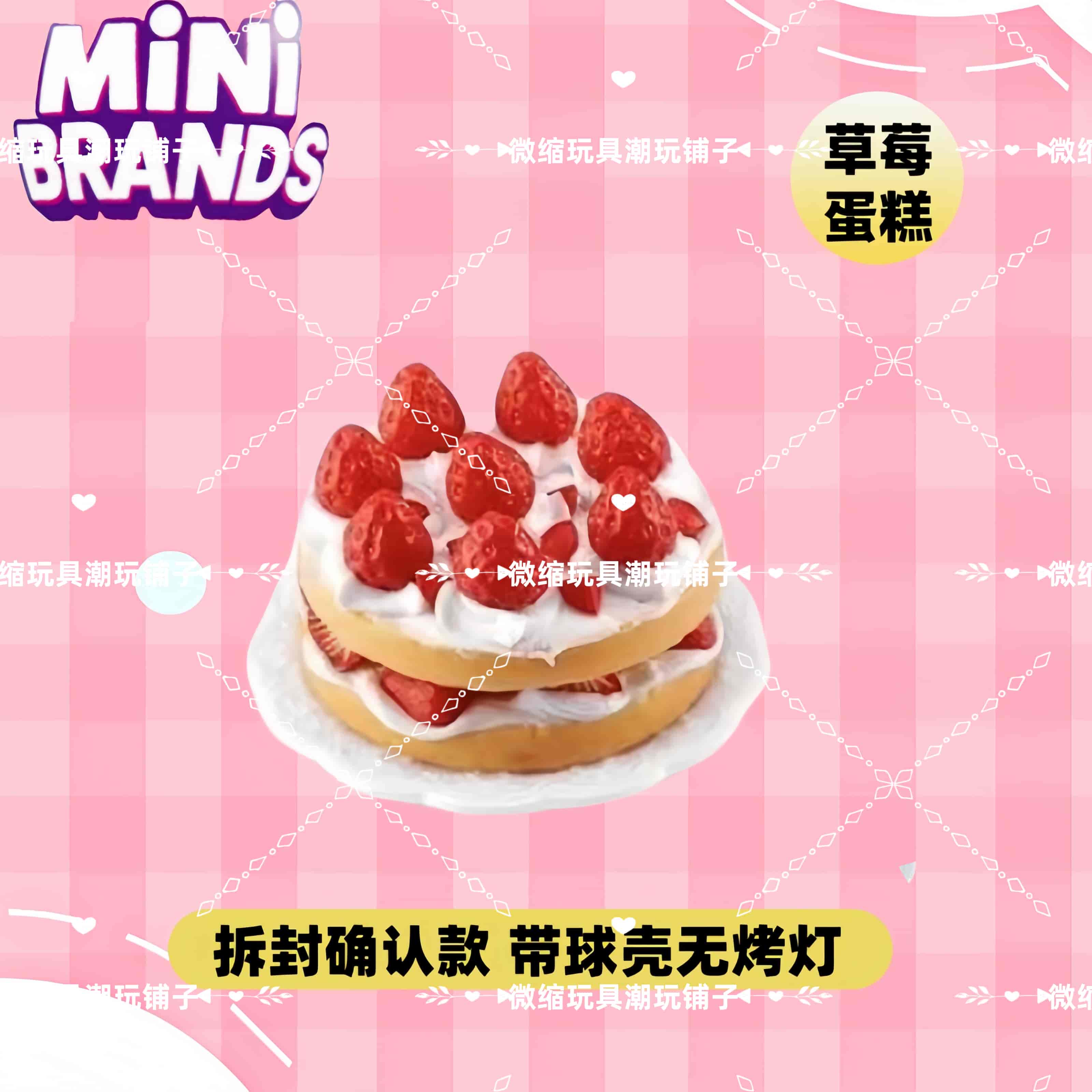 Mini Brands Create Master Chef - مراجعة Kids Toys Under 200 وسعره