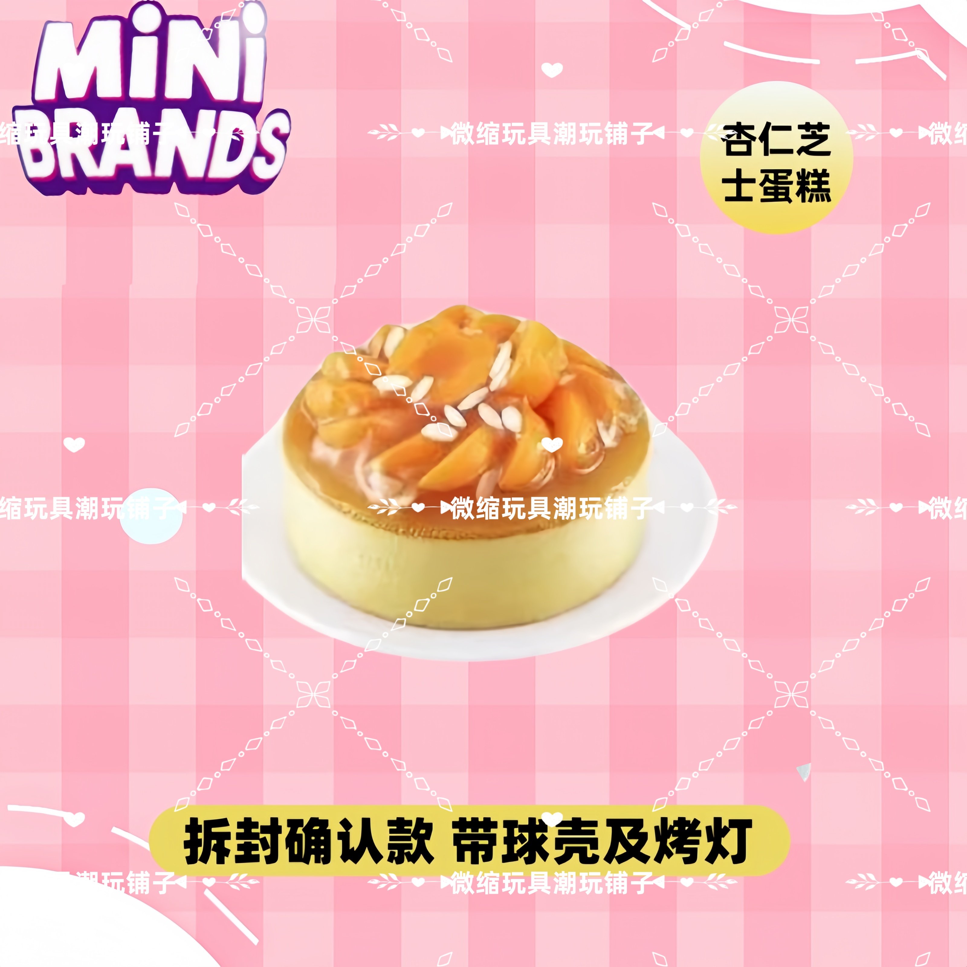 Mini Brands Create Master Chef - مراجعة Kids Toys Under 200 وسعره