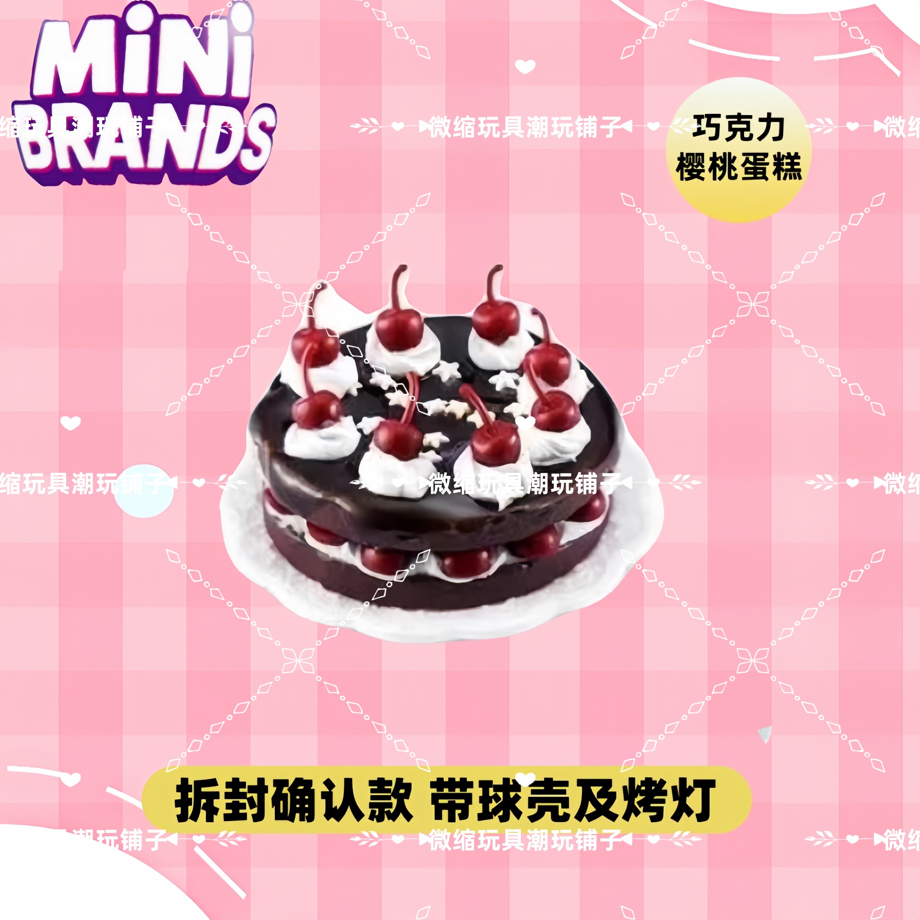 Mini Brands Create Master Chef - مراجعة Kids Toys Under 200 وسعره