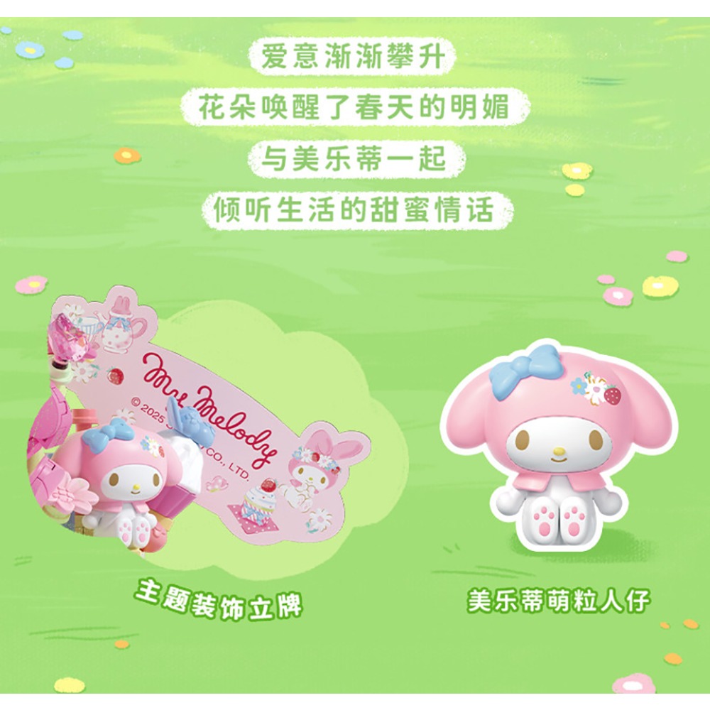 Genuine AREAX Sanrio Trendy Bl - مراجعة Kids Xbox Toys وسعره