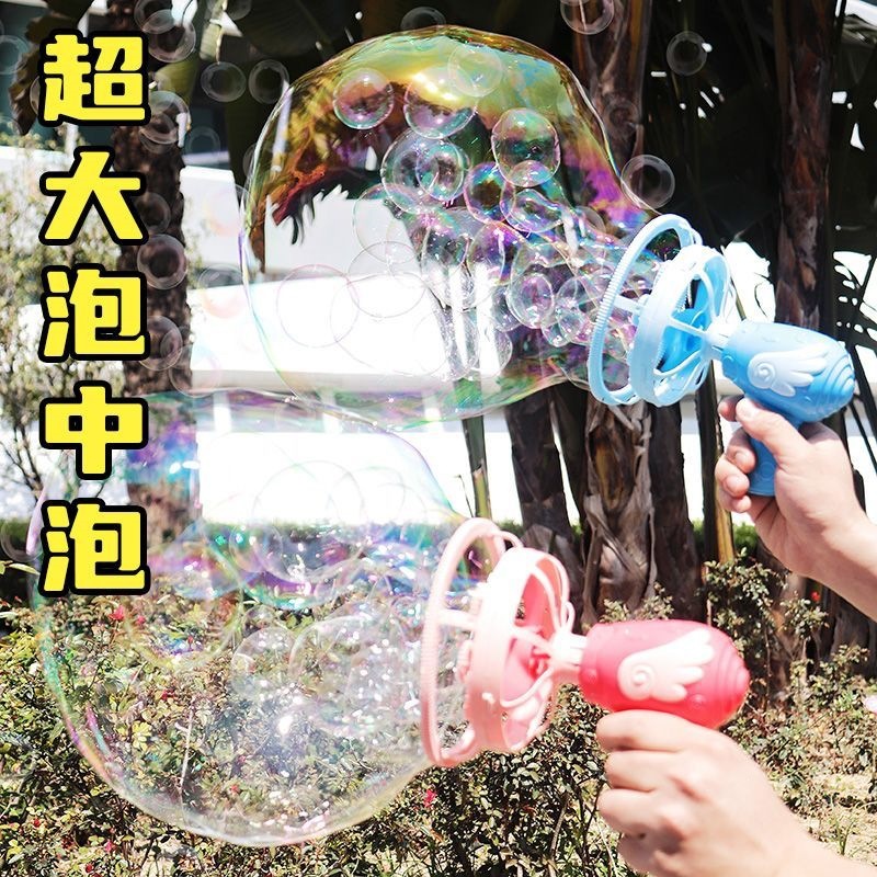 Angel Bubble Machine Kids Hand - مراجعة Kids Toys Kids Toys وسعره