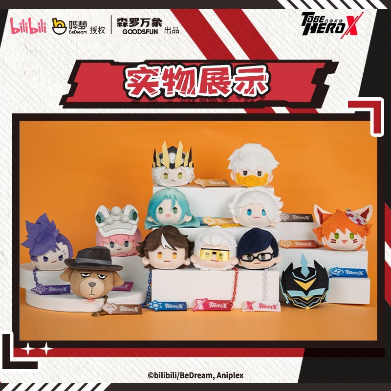 To Be Hero X Series Kawaii Ani - مراجعة Kids Xbox Toys وسعره