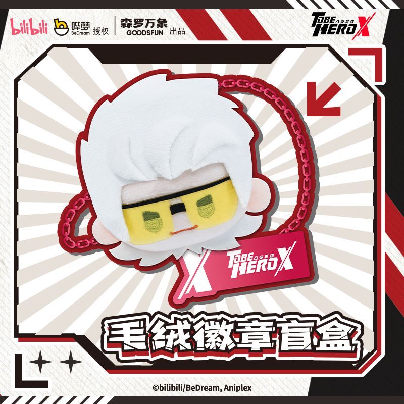 To Be Hero X Series Kawaii Ani - مراجعة Kids Xbox Toys وسعره