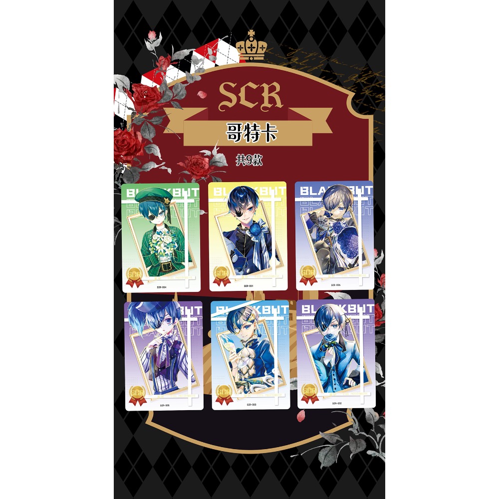 Wholesale Black Butler Collect - مراجعة Kids Toys In Wholesale وسعره