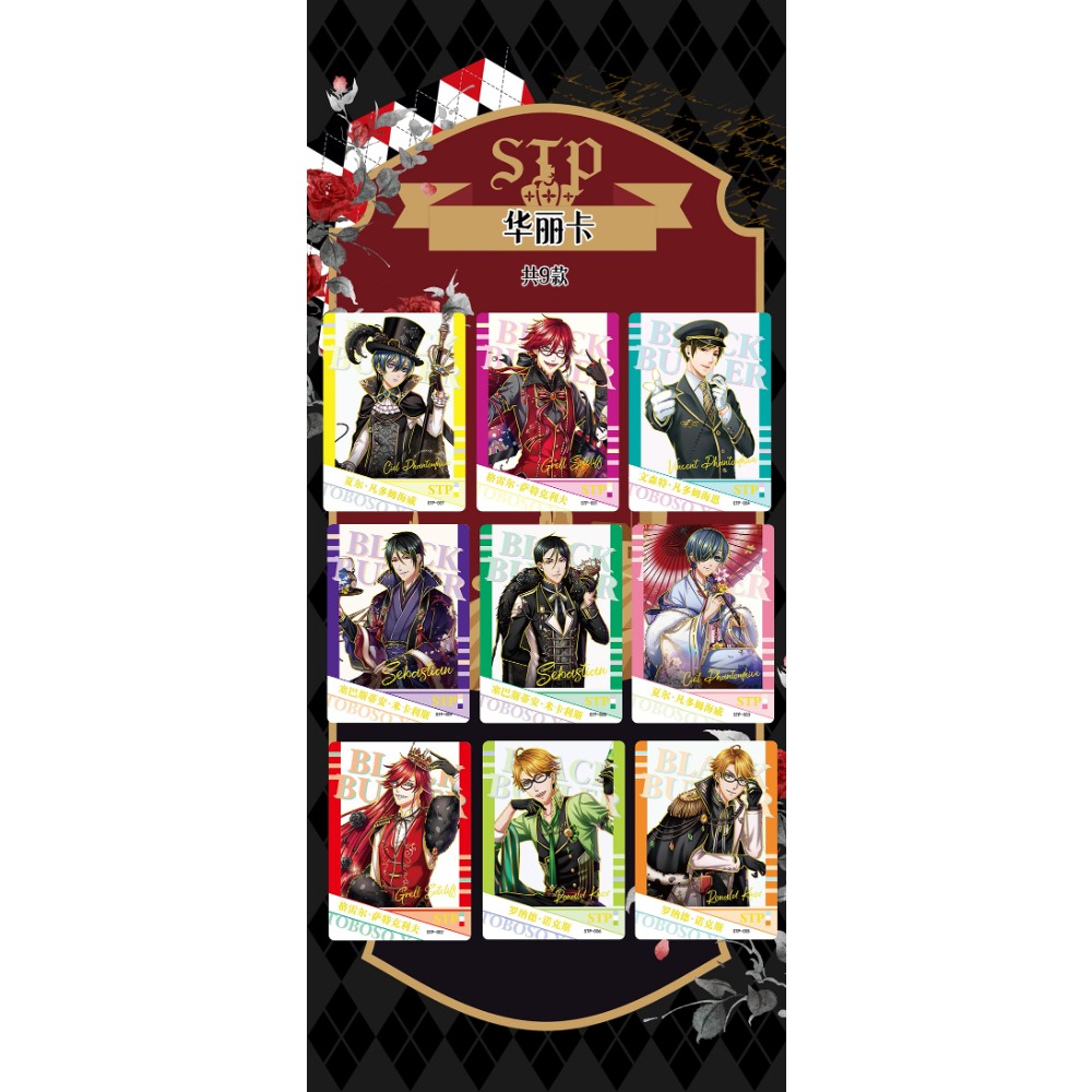 Wholesale Black Butler Collect - مراجعة Kids Toys In Wholesale وسعره