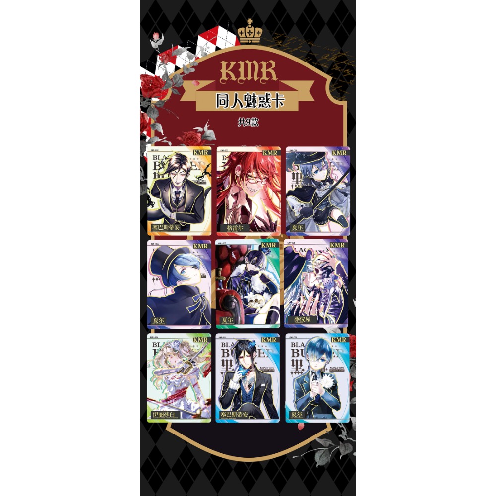 Wholesale Black Butler Collect - مراجعة Kids Toys In Wholesale وسعره