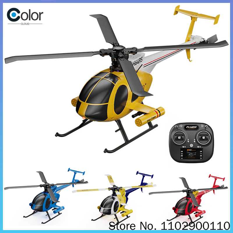 Barometric Altitude Hold One K - مراجعة Kids Toys Under 200 وسعره