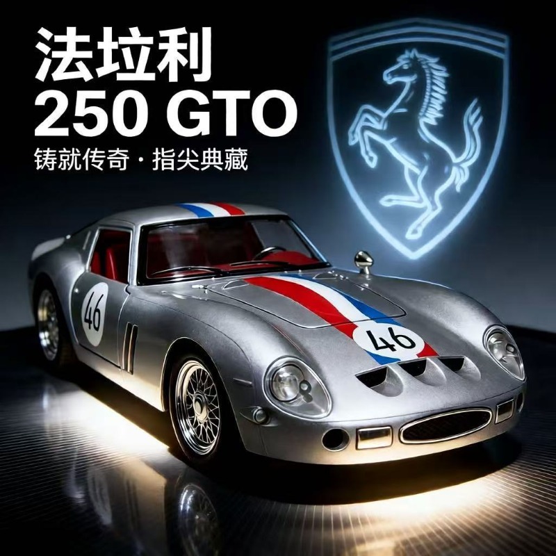 1:24 Ferrari 250 GTO Diecast A - مراجعة Kids Toys Kids Toys وسعره