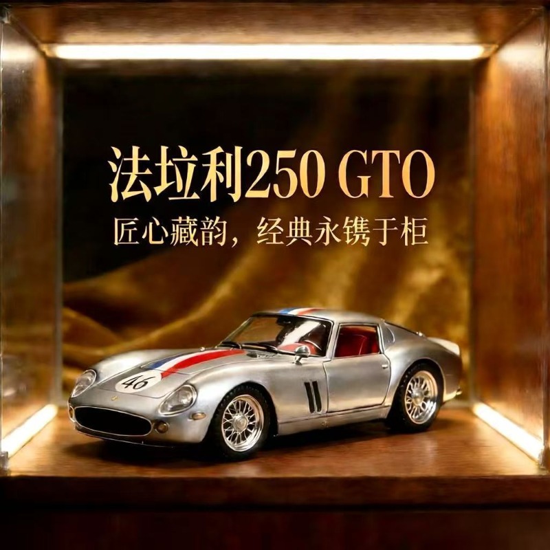 1:24 Ferrari 250 GTO Diecast A - مراجعة Kids Toys Kids Toys وسعره