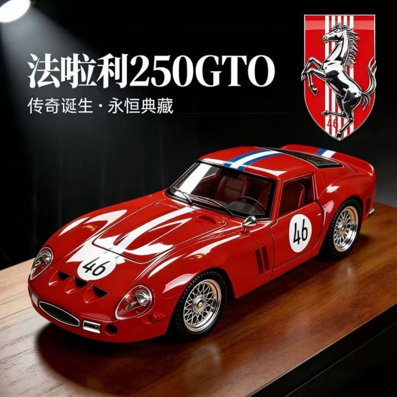 1:24 Ferrari 250 GTO Diecast A - مراجعة Kids Toys Kids Toys وسعره