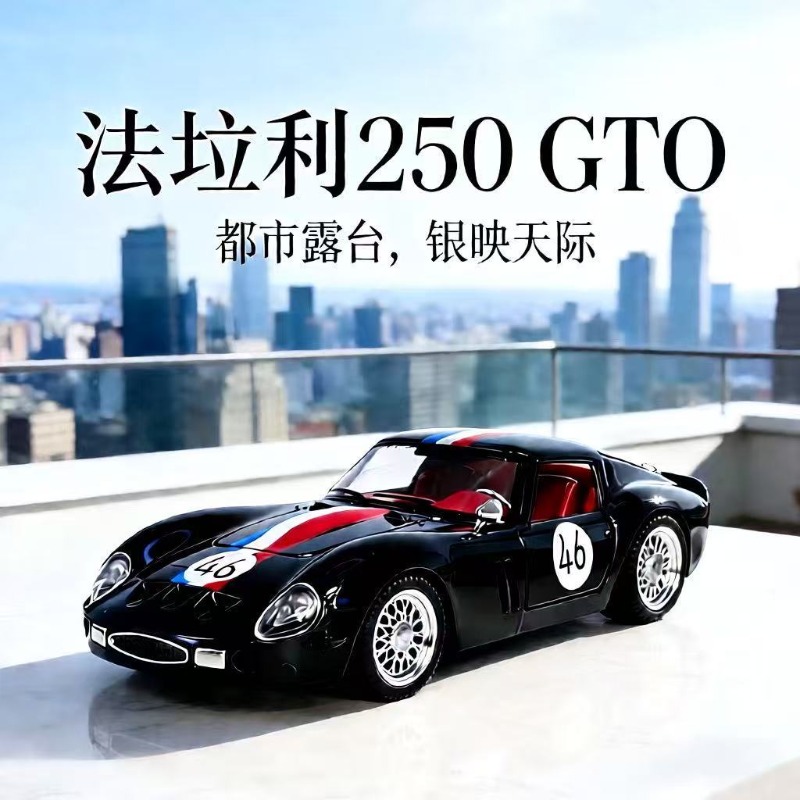 1:24 Ferrari 250 GTO Diecast A - مراجعة Kids Toys Kids Toys وسعره